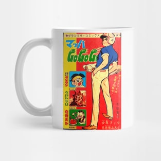 MACH GOGOGO Manga 1960s Mug